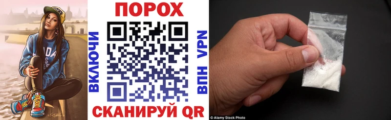 купить наркоту  Котовск  АМФЕТАМИН VHQ 