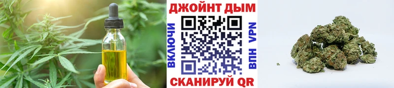 Еда ТГК конопля Котовск