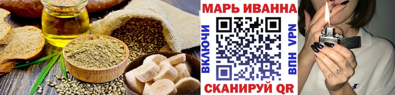 Еда ТГК конопля  Котовск 