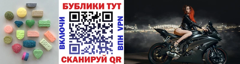 Экстази DUBAI  Котовск 