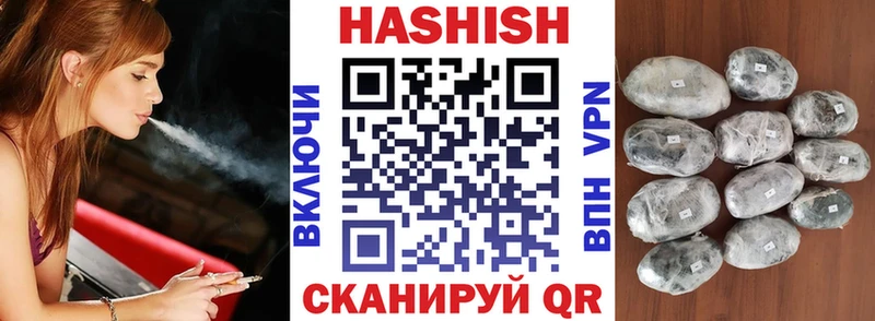 omg сайт  Котовск  ГАШ AMNESIA HAZE 