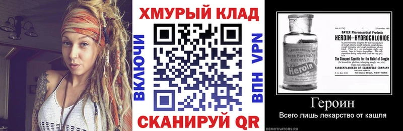 Героин афганец  купить наркотики сайты  Котовск 