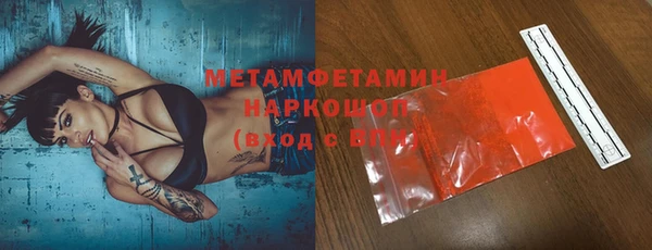 кокаин премиум Абинск