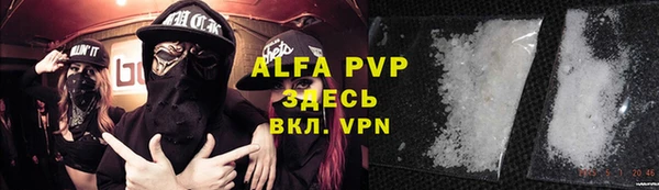 альфа пвп VHQ Абаза