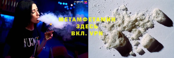 гашишное масло Абдулино