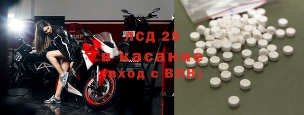 альфа пвп Алексин