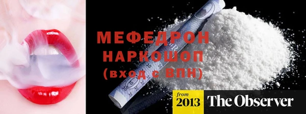 альфа пвп VHQ Абаза