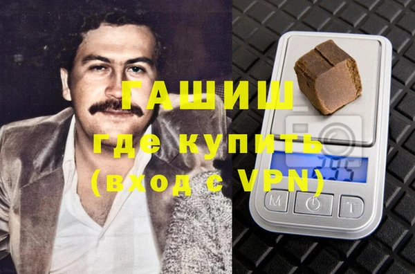 гашишное масло Абдулино