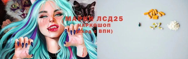 альфа пвп VHQ Абаза