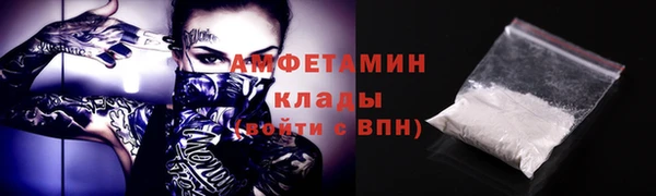 альфа пвп VHQ Абаза