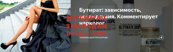 альфа пвп VHQ Абаза