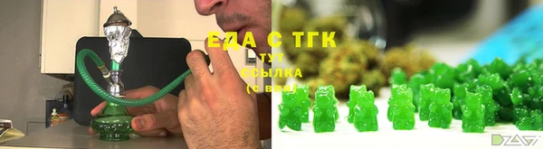 гашишное масло Абдулино