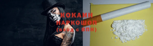 альфа пвп VHQ Абаза