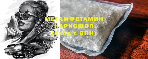 гашишное масло Абдулино