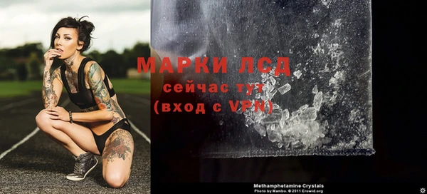 кокаин премиум Абинск