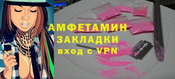 кокаин премиум Абинск
