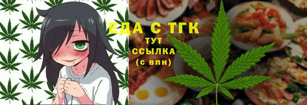 марихуана Алзамай