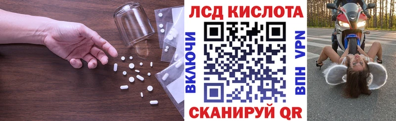 ЛСД экстази кислота Котовск
