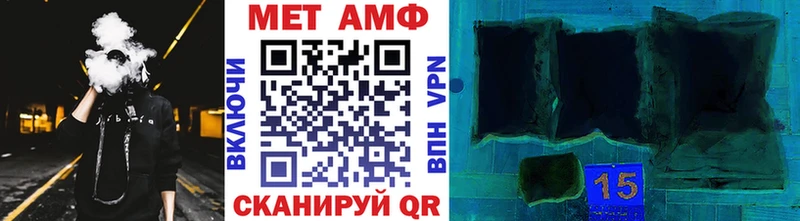 Метамфетамин витя  Котовск 