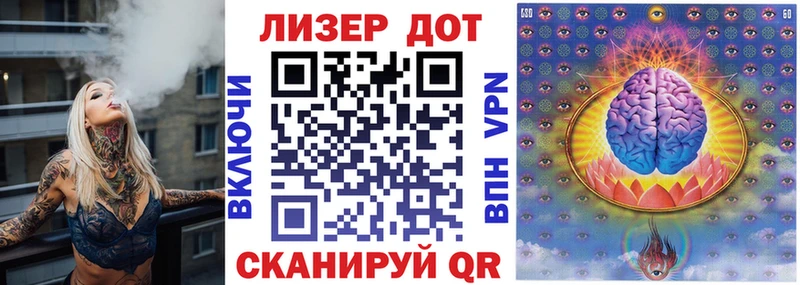 Наркотические марки 1500мкг  где купить наркоту  Котовск 