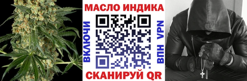 даркнет сайт Котовск Дистиллят ТГК гашишное масло