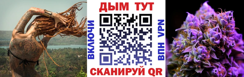 Шишки марихуана LSD WEED  Котовск 